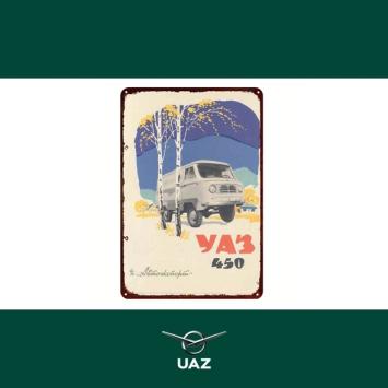 metalen wandplaat uaz - UB2643