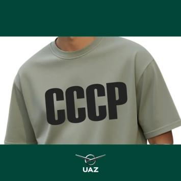 t-shirt cccp - UB2813