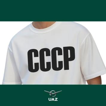 t-shirt cccp - UB2812