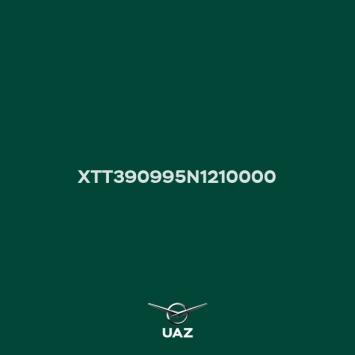 attest inslaan vin - AT0030
