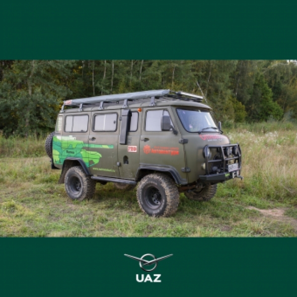 luifel - UB0390